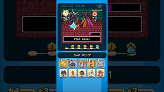 【ドラクエウォーク】休むんです。ⅣⅤⅥ⑫-9日目　【ドラゴンクエストウォーク】