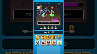 【ドラクエウォーク】休むんです。ⅣⅤⅥ⑭-9日目　【ドラゴンクエストウォーク】