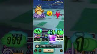 寒すぎて外は無理なので、家で錬金百式一ターン狩り【DQウォーク】 #ドラクエウォーク