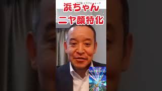 疲れた人、これ見て【DQウォーク】 #dqウォーク #ドラクエウォーク