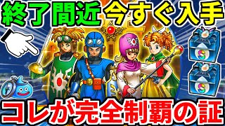 ドラクエウォーク【最終攻略】ロンダルキアの迷宮 ミリエラ 復活の呪文 ふっかつのじゅもん ロトの子孫【ドラゴンクエストウォーク】【DQW】【DQウォーク】【初心者】【1＆2ReWALK】