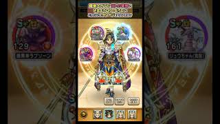 【ドラクエウォーク】魔剣士LV76はロトの竜剣でどこまでダメージが出るか試してみた！【DQW/無課金勢】#ドラクエウォーク