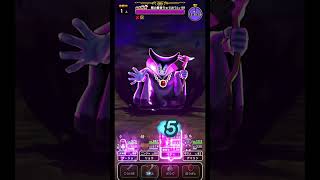 [#ドラクエウォーク]闇の覇者りゅうおうLV99 竜剣＆神喰で