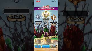 【ドラクエウォーク】魔王の地図 魔性の道化師ドルマゲスLv99 神鳥の翼斧,ロトのせいなる盾なし　ソロ 攻略　#ドラクエウォーク