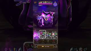 【ドラクエウォーク】闇の覇者りゅうおうLv99攻略 #ドラクエ #ドラクエウォーク #ドラゴンクエスト