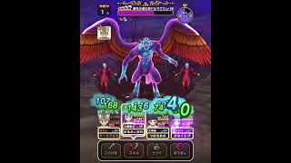 ドラクエウォーク 魔王の地図メガモン・魔性の道化師ドルマゲスLv99