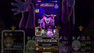 【ドラクエウォーク】闇の覇者りゅうおうLv99 ギガスラッシュ 2ターン #ドラゴンクエストウォーク