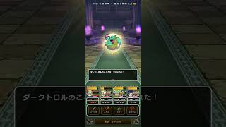 #ドラクエウォーク【成人病予備軍のこころ】Sを手に入れた#無課金