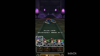 【ドラゴンクエストウォーク】さまようロトのよろいのほこらに挑戦してみた ＃shorts