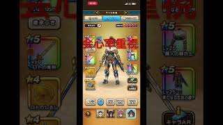 ロトの竜剣で宝の地図周回！＃ドラクエウォーク＃ロトの竜剣＃年末#年始#年末年始#ドラクエ#ドラゴンクエストウォーク#新武器#shorts