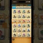 @syoku2n1 【DQW】蒼き竜王の心珠ボックス開封の儀【ドラクエウォーク】【ドラゴンクエストウォーク】