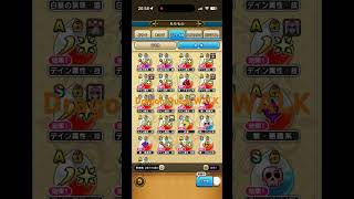 @syoku2n1 闇の覇者 蒼き竜王 心珠ボックス開封の儀Dragon Quest WALK【DQW】【ドラゴンクエストウォーク】【ドラクエウォーク】