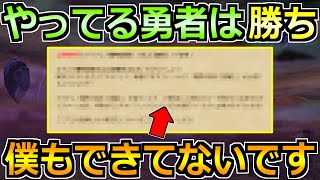 【ドラクエウォーク】最新イベントとコンテンツでやること多数！今はこれ消化してます！