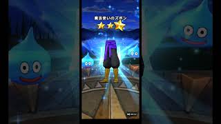 ドラクエウォーク ロトの竜剣を手に入れるまでジェムぶっぱ