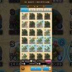 #ドラクエウォーク【仕事しない奴らをクビにしました】優秀な奴らが増えてきたし仕方ない#無課金