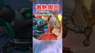 【ドラクエウォーク】激熱!ワンパン周回!この千里が経験値最高率⁉︎