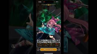 ドラクエウォーク　特級職の立ち絵の武器 #ドラクエウォーク #特級職#大神官