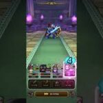 【ドラクエウォーク】さまようロトのよろい攻略 #ドラクエ #ドラクエウォーク #ドラゴンクエスト