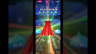 ドラクエウォークふくびき（ロトの竜剣） #ガチャ #ゲーム #ドラクエ #ドラクエウォーク#ロト