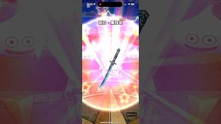 ドラクエウォーク今日実装ガチャ引いてみた! #神回  #神引き  #ドラクエ  #ドラクエウォーク  #ドラクエウォークガチャ  #のびろ  #伸びろー  #伸びろ #みてね  #見てね