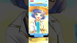 【ドラクエウォーク】さまようロトのよろいのほこら フルオート攻略