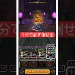 【ドラクエウォーク】ほこら　さまようロトのよろい　攻略　#ドラクエウォーク　#ほこら　#さまようロトのよろい