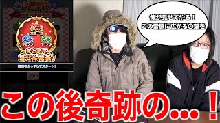 明日を下さい…！ロンダルキア勇者と魔法使いによる魂のくじ開封の結果ww【ドラクエウォーク】【ドラゴンクエストウォーク】