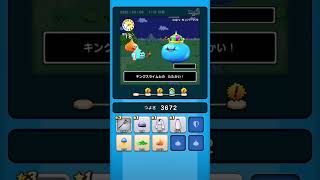 【ドラクエウォーク】休むんです。ⅣⅤⅥ⑯-1日目　【ドラゴンクエストウォーク】