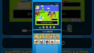 【ドラクエウォーク】休むんです。ⅣⅤⅥ⑮-10日目　【ドラゴンクエストウォーク】