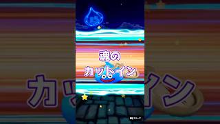 【神引き！？】へパイトス10連🔥最高カットイン！？　#ドラクエウォーク #ガチャ #ゲーム実況