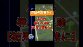 ドラクエウォーク【導きの足跡・レベリング】ライブ配信#11