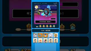 【ドラクエウォーク】休むんです。ⅣⅤⅥ⑯-2日目　【ドラゴンクエストウォーク】