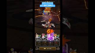 【キラーマシン2】ロト竜剣で雑魚化！#ドラクエウォーク #キラーマシン2 #ロトの竜剣