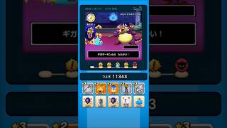 【ドラクエウォーク】休むんです。ⅣⅤⅥ⑮-3日目　【ドラゴンクエストウォーク】