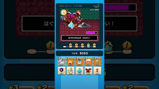 【ドラクエウォーク】休むんです。ⅣⅤⅥ⑰-3日目　【ドラゴンクエストウォーク】