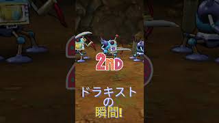 【奇跡】ボーナスダンジョンでドラキー3連続www #ドラクエウォーク