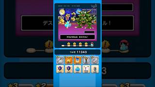 【ドラクエウォーク】休むんです。ⅣⅤⅥ⑮-4日目　【ドラゴンクエストウォーク】