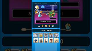 【ドラクエウォーク】休むんです。ⅣⅤⅥ⑯-6日目　【ドラゴンクエストウォーク】