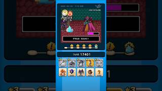 【ドラクエウォーク】休むんです。ⅣⅤⅥ⑰-7日目　【ドラゴンクエストウォーク】