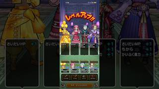 #760【ドラクエウォーク】特級職 魔人と天地雷鳴士がレベル70になりました😊