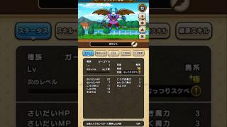 試験的動画769 (DQW:ガーゴイル極再び レベルアップさせてみた)