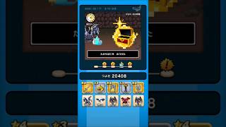 【ドラクエウォーク】休むんです。ⅣⅤⅥ⑯-9日目　【ドラゴンクエストウォーク】