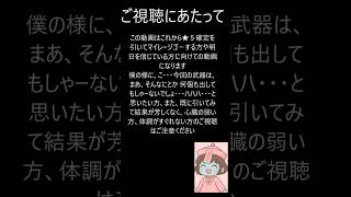 ドラクエウォーク 時空自在の竜族装備ふくびき ちえちゃんが引いてまーすまーす#DQW #ドラゴンクエストウォーク#ドラクエウォーク#ガチャ