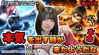 【DQW】元秋葉のメイド、本気出します！後半スマウォ雑談【ガチャ】