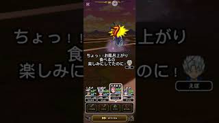 【ドラクエウォーク】【DQW】たすけておまわりさんっ！ヤバすぎる