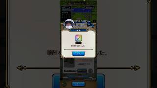 【DQW】外で5時間レベリングしました【ドラクエウォーク】#ドラクエウォーク #shorts #dqw