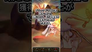 ドラクエウォークのレベル上げ周回！　特級職Lv50〜70の人オススメ！　#ドラクエウォーク