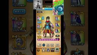 ドラクエウォーク  最近のお外での周回PT20260204#DQW #ドラゴンクエストウォーク#ドラクエウォーク#17章