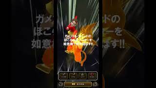 ガメゴンレジェンドのほこらのモンスターを如意棒で吹き飛ばす!!【ドラクエウォーク】 #Shorts