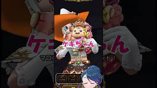 【ドラクエウォーク】ロトの伝説VSガメゴンレジェンドさん【ほこら攻略】 #ドラクエウォーク